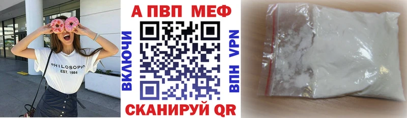 Альфа ПВП СК  Купить закладки  Асбест 