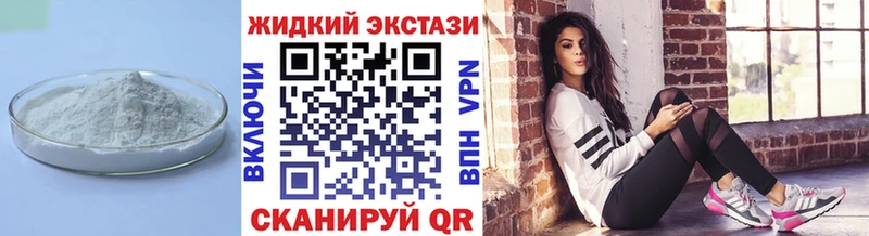 Купить закладки  Асбест  Бутират GHB 