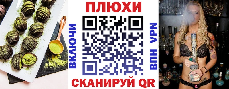 Canna-Cookies конопля  Купить  Асбест 