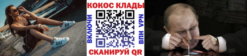 КОКАИН 99%  Купить  Асбест 