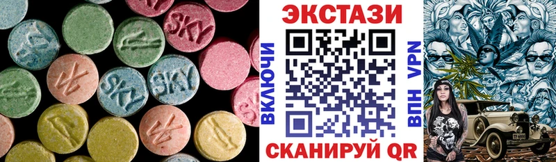 Купить  Асбест  Ecstasy louis Vuitton 