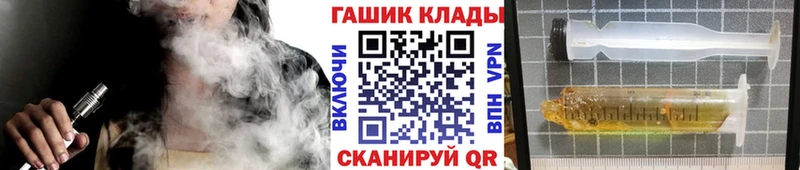 Купить где  Асбест  Гашиш 40% ТГК 