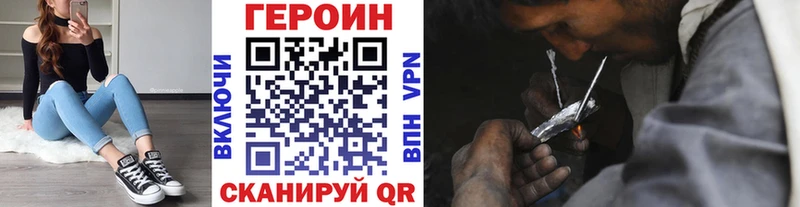ГЕРОИН белый  Купить где  Асбест 
