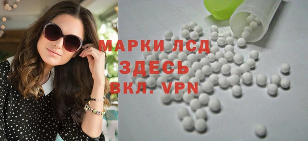 трава Верхнеуральск