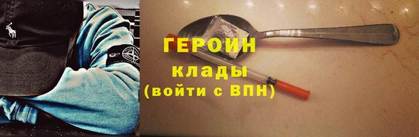 герыч Верея