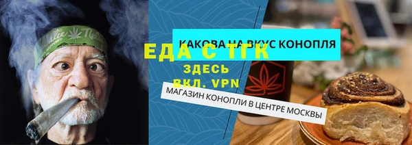трава Верхнеуральск