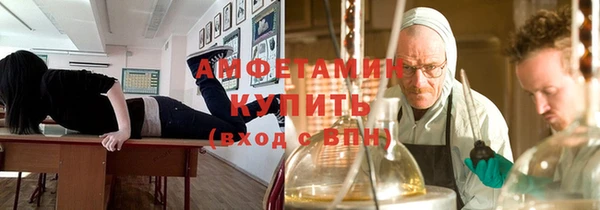 трава Верхнеуральск