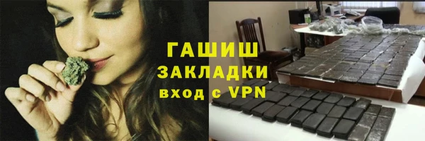 герыч Верея