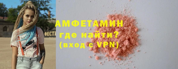 соль ск Верхний Тагил