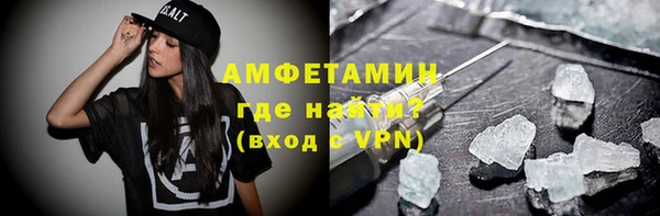 трава Верхнеуральск