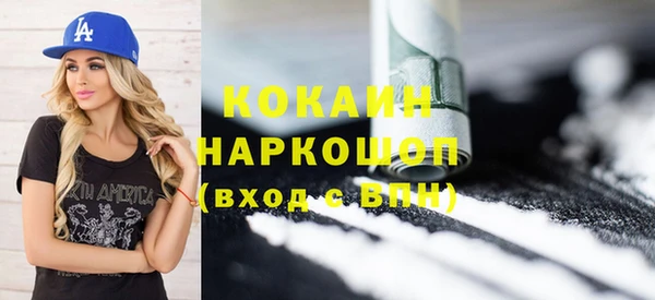 герыч Верея