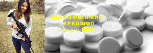 соль ск Верхний Тагил