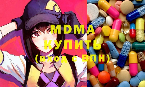 герыч Верея