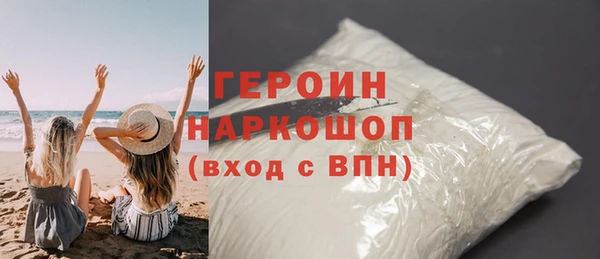 трава Верхнеуральск