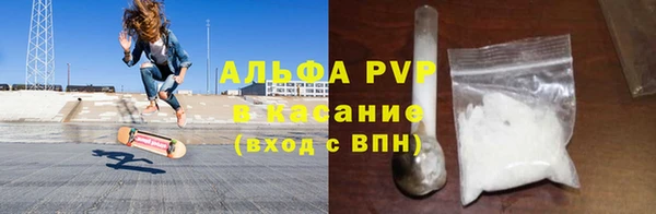 герыч Верея