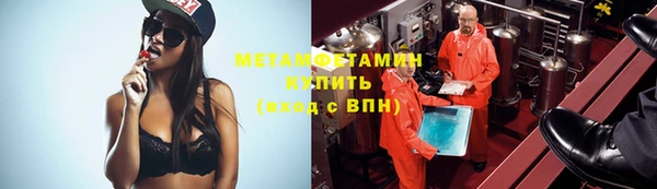 герыч Верея