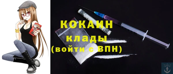 герыч Верея