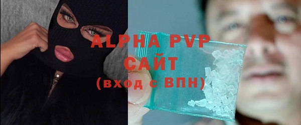 трава Верхнеуральск