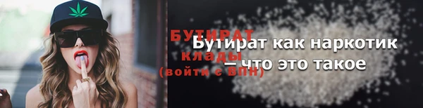 герыч Верея