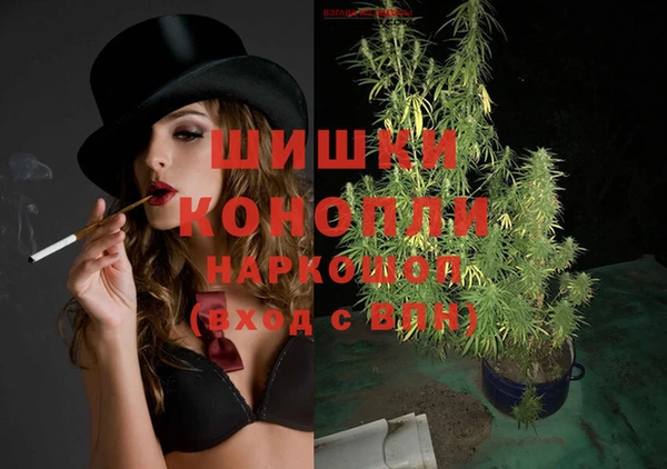 трава Верхнеуральск
