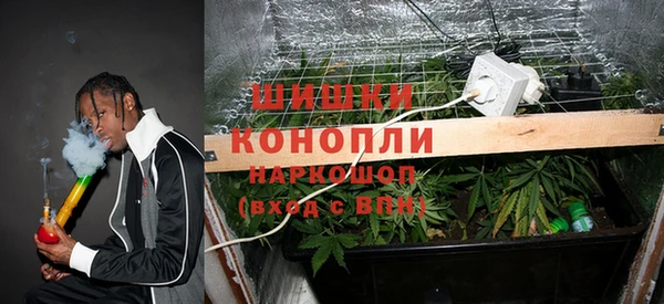 герыч Верея