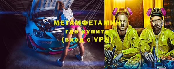соль ск Верхний Тагил