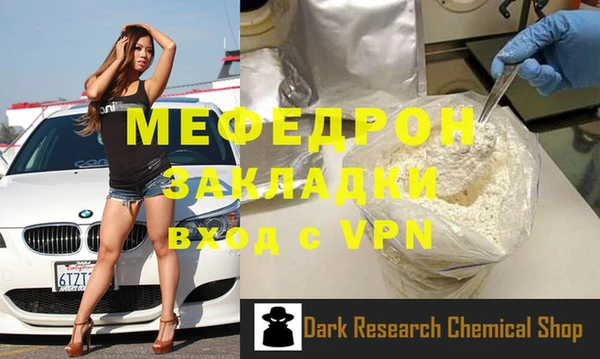 трава Верхнеуральск