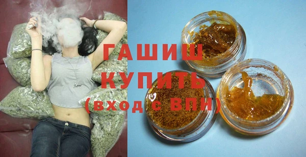герыч Верея