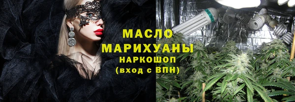 трава Верхнеуральск