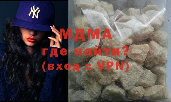 трава Верхнеуральск