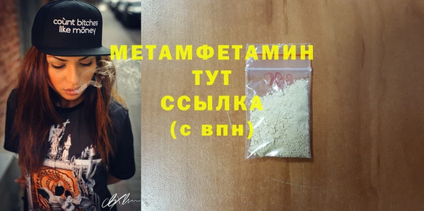 соль ск Верхний Тагил
