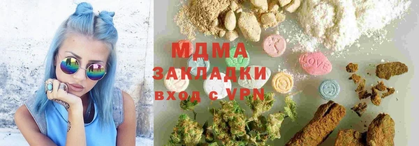 соль ск Верхний Тагил