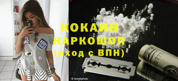трава Верхнеуральск