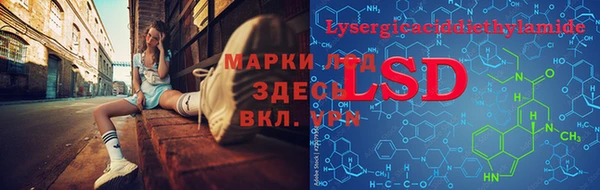 герыч Верея