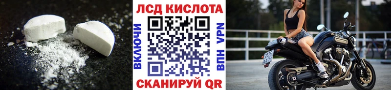 Купить  Асбест  Лсд 25 экстази ecstasy 