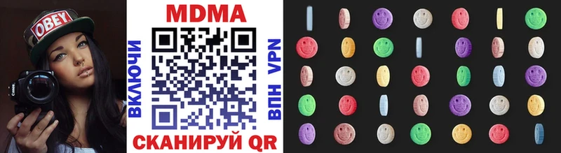 МДМА кристаллы  Купить где  Асбест 