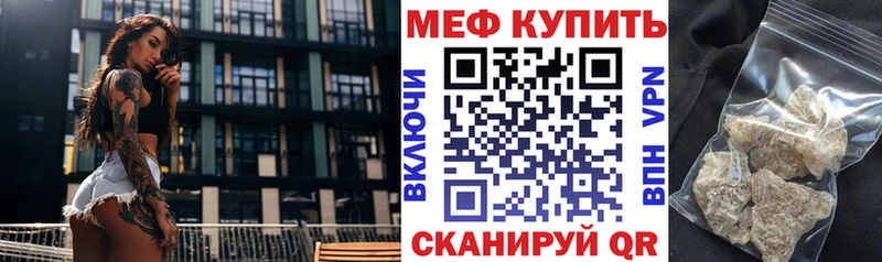 Купить Асбест МЕФ мука