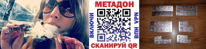 Купить где  Асбест  МЕТАДОН мёд 