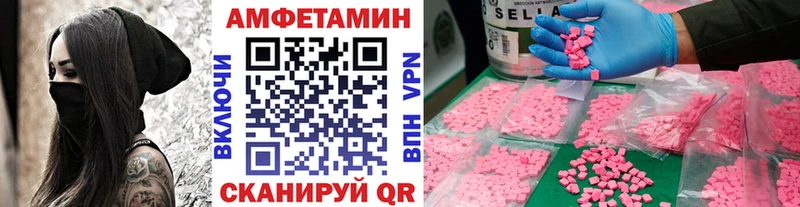 Метамфетамин мет  Купить  Асбест 