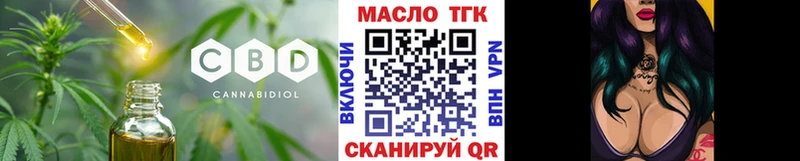 Купить где  Асбест  ТГК вейп 
